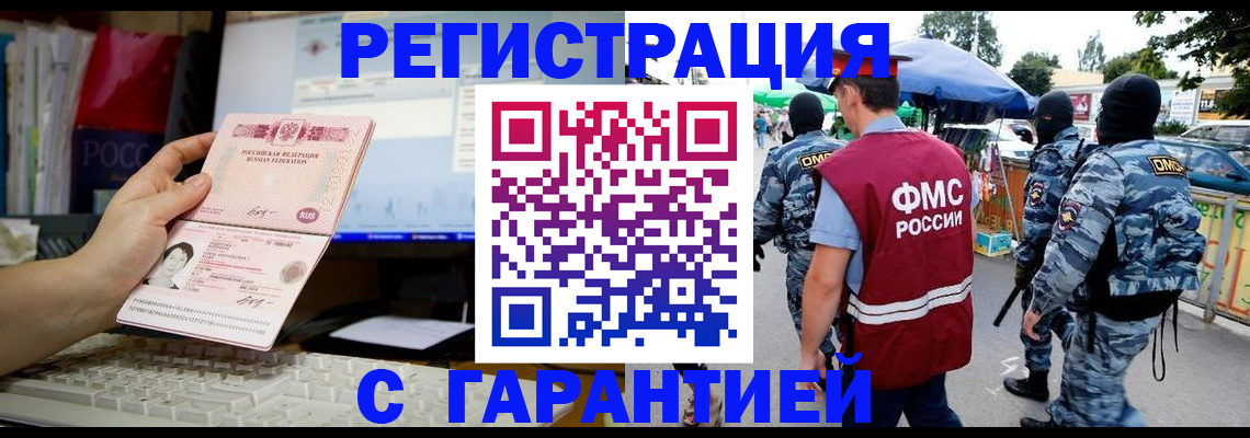 регистрация для дет. сада в Кушве