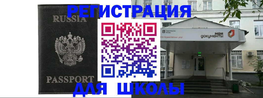 прописка от собственника в Кушве